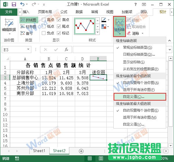 选择修改纵坐标最小值