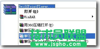 ppt怎么做动画？Swiff Point Player插件帮您实现 三联教程