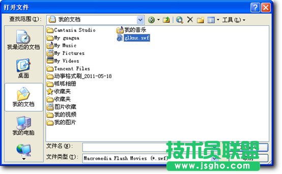 ppt怎么做动画？Swiff Point Player插件帮您实现