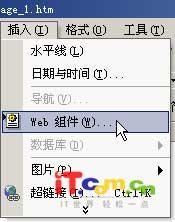 FrontPage基础教程特效按钮的制作 三联