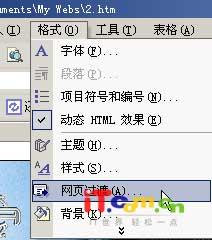 FrontPage基础教程特效按钮的制作(2)