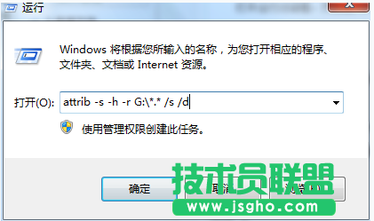 如何解决Win7系统电脑打开U盘不显示文档 三联