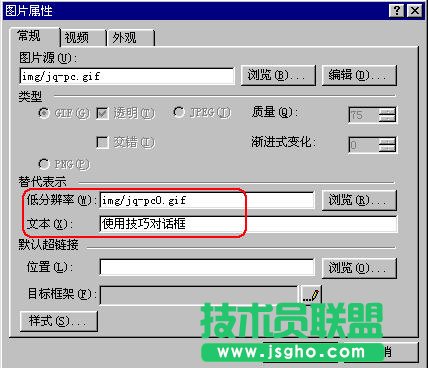 Frontpage给图形增加一个缩略图 三联