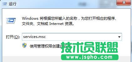 win7系统网上邻居无法使用的原因及解决方法 三联
