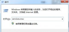 win7系统网上邻居无法使用的原因及解决方法