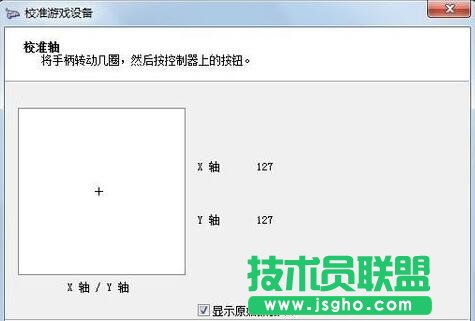 重新定位中心点