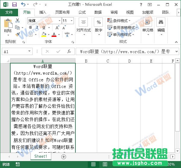 排版最终效果