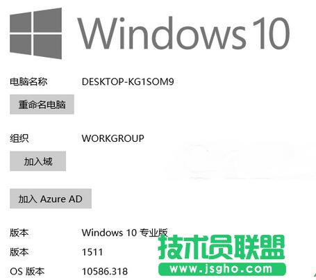 Win10补丁KB3156421累积更新无法安装bug的解决方法 三联