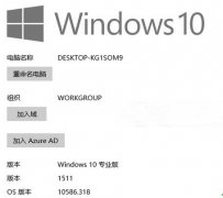 Win10补丁KB3156421累积更新无法安装bug的解决方法