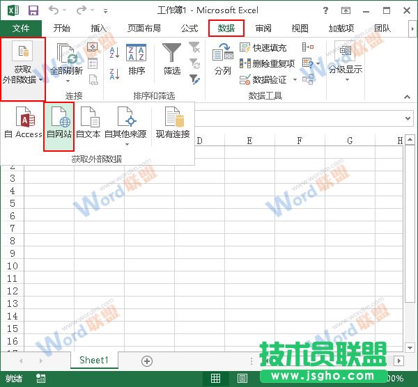 选择获取网页数据