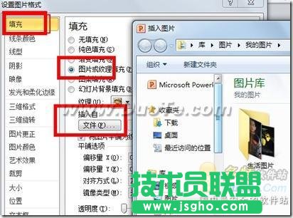 WPS Office小技巧 三步制作精美信纸