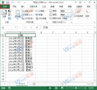 Excel2013打印时怎么让表格内容居中显示？