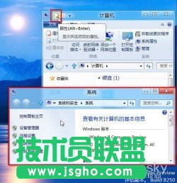 熟悉Win8系统Ribbon界面的资源管理器
