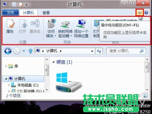 Win8系统Ribbon界面资源管理器 三联教程