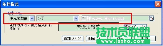 wps表格打造个人存款管理信息一览表