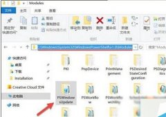 Win10怎么用PowerShell隐藏更新?