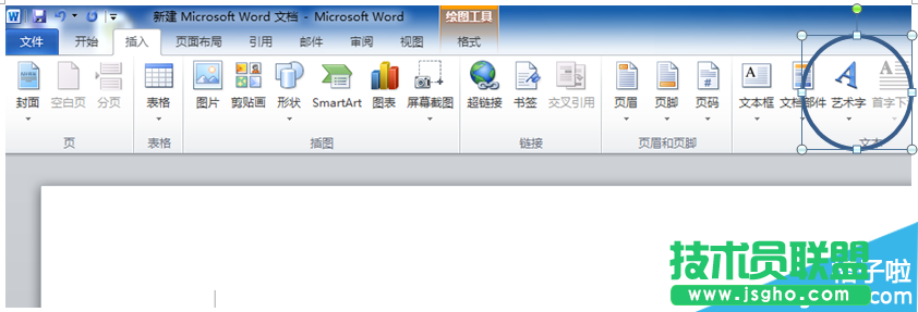 Word2010中怎么输入带钩方框