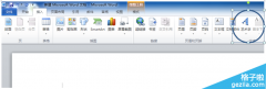 Word2010中怎么输入带钩方框