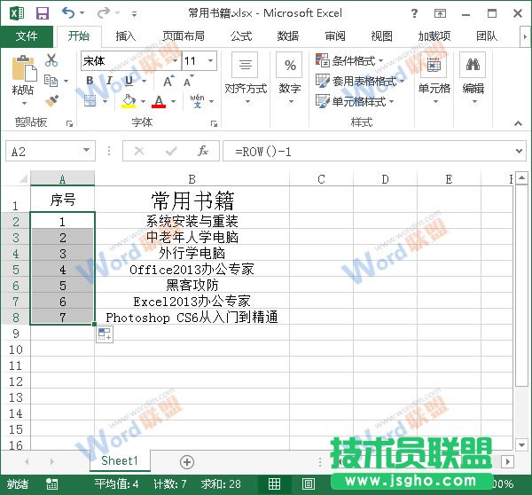 自动填充效果