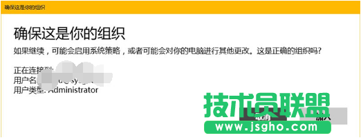 Win10设备加入Azure AD,Win10设备怎么加入Azure AD,Azure AD