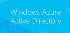 Windows10设备加入Azure AD方法