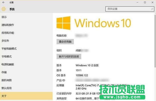 Win10设备加入Azure AD,Win10设备怎么加入Azure AD,Azure AD