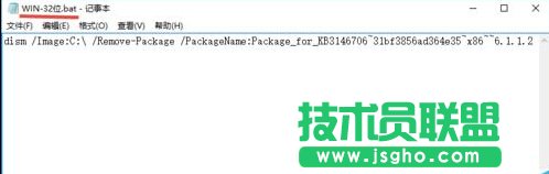 win7蓝屏0x0000006b，更新漏洞后蓝屏0x0000006B