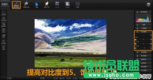 好照片滤镜打造草原美景带回家