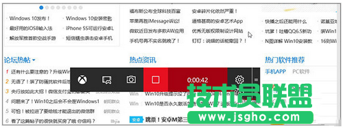 Win10自带录制工具,Win10自带录制工具怎么用,win10自带视频录制功能详细使用教程