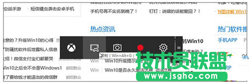 Win10自带录制工具,Win10自带录制工具怎么用,win10自带视频录制功能详细使用教程