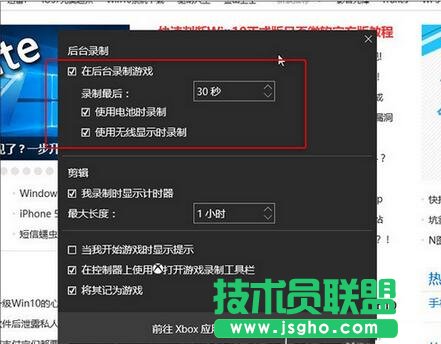 Win10自带录制工具,Win10自带录制工具怎么用,win10自带视频录制功能详细使用教程