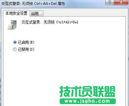 设置为“已启用”
