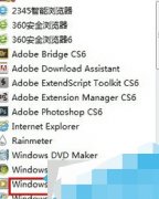 win7系统CD光盘中的cda文件转换成mp3格式方法