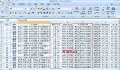如何批量修改Excel的错误数据