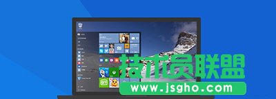Win10系统