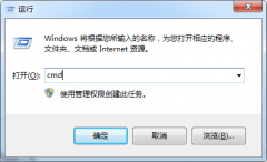 win7系统在清理磁盘时提示“检查不能执行”怎么办