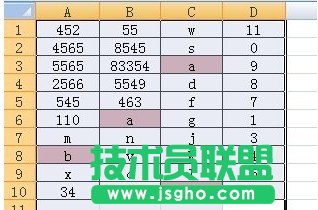 如何快速删除Excel中重复数据4