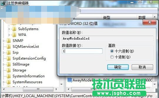 Win7休眠下载