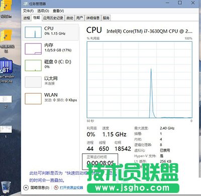 Win10系统