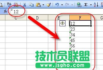 Excel如何批量删除数字单元格前的撇号  三联