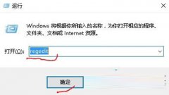 Win10系统屏幕保护色的怎么设置