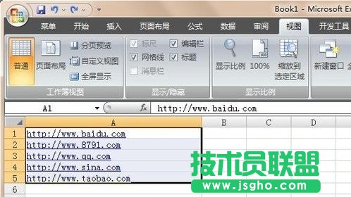 Excel中如何批量取消超链接  三联