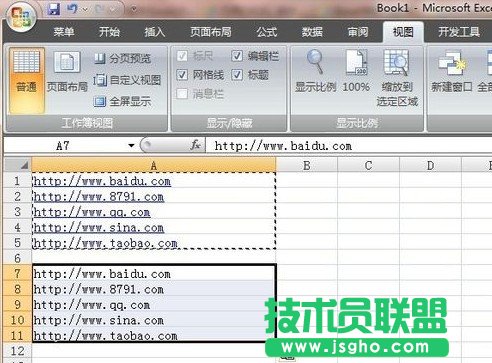 Excel中如何批量取消超链接6