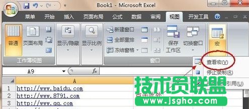 Excel中如何批量取消超链接10
