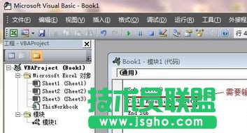 Excel中如何批量取消超链接12