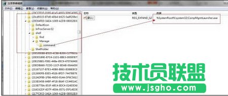 注册表编辑器