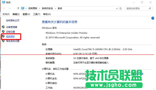 win10还原点如何还原系统 三联