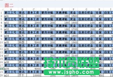 Excel如何批量插入表头2