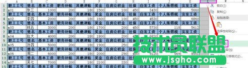 Excel如何批量插入表头8