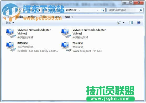 Win7系统ncpa.cpl命令无法打开网络的解决方法